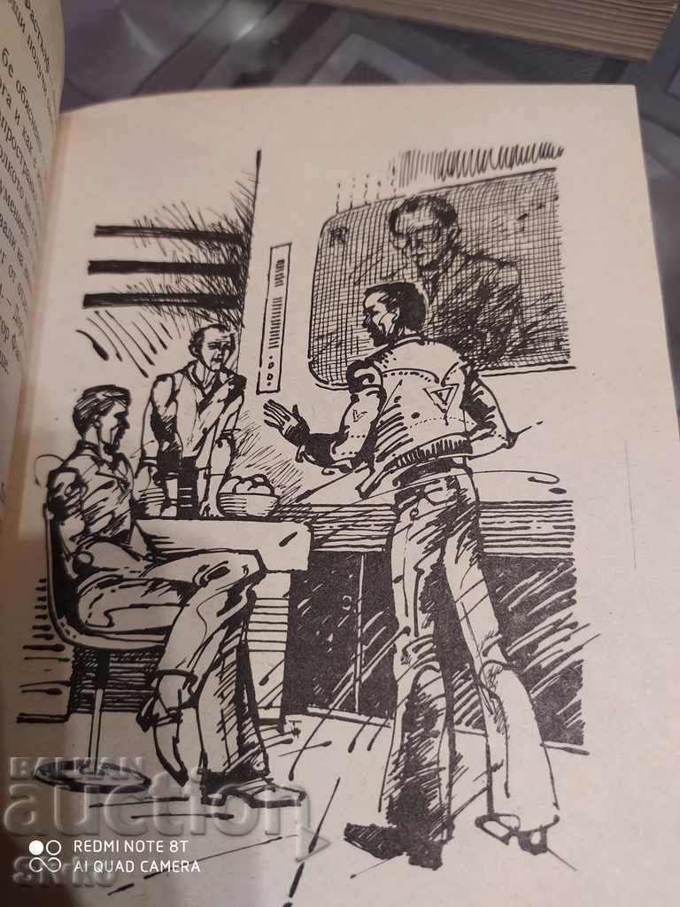 The Steel Caves, Isaac Asimov, illustrations, first edition - 5 The Steel Caves, Isaac Asimov, illustrations, first edition - 5