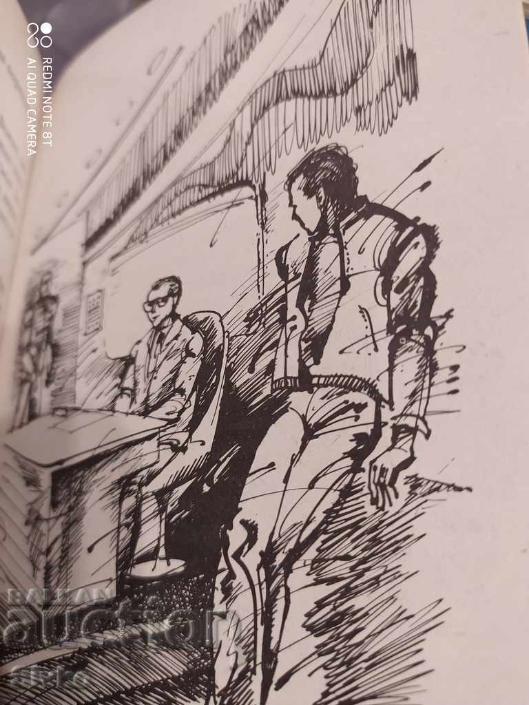 Cavernele de oțel, Isaac Asimov, ilustrații, prima ediție - 6 Cavernele de oțel, Isaac Asimov, ilustrații, prima ediție - 6