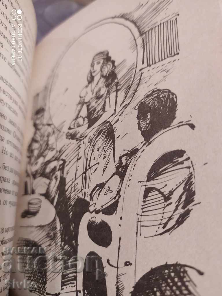 The Steel Caves, Isaac Asimov, illustrations, first edition - 7 The Steel Caves, Isaac Asimov, illustrations, first edition - 7