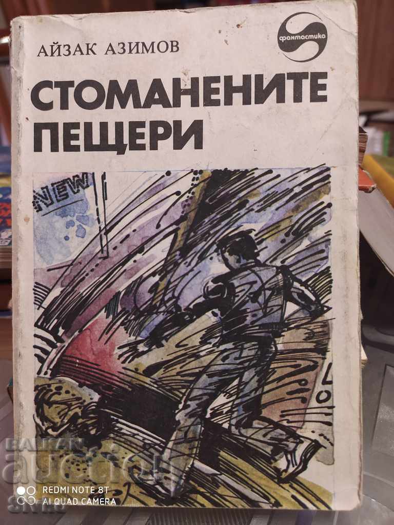 Cavernele de oțel, Isaac Asimov, ilustrații, prima ediție Cavernele de oțel, Isaac Asimov, ilustrații, prima ediție