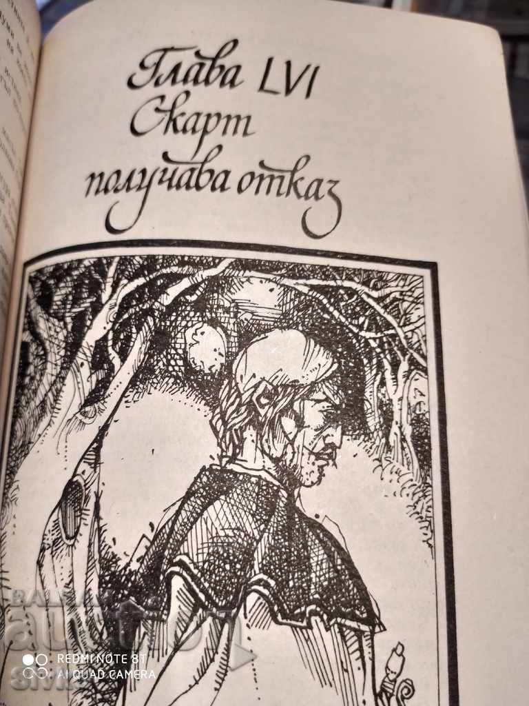 Delivery of The White Glove, Mayne Reid, Illustrations Delivery of The White Glove, Mayne Reid, Illustrations