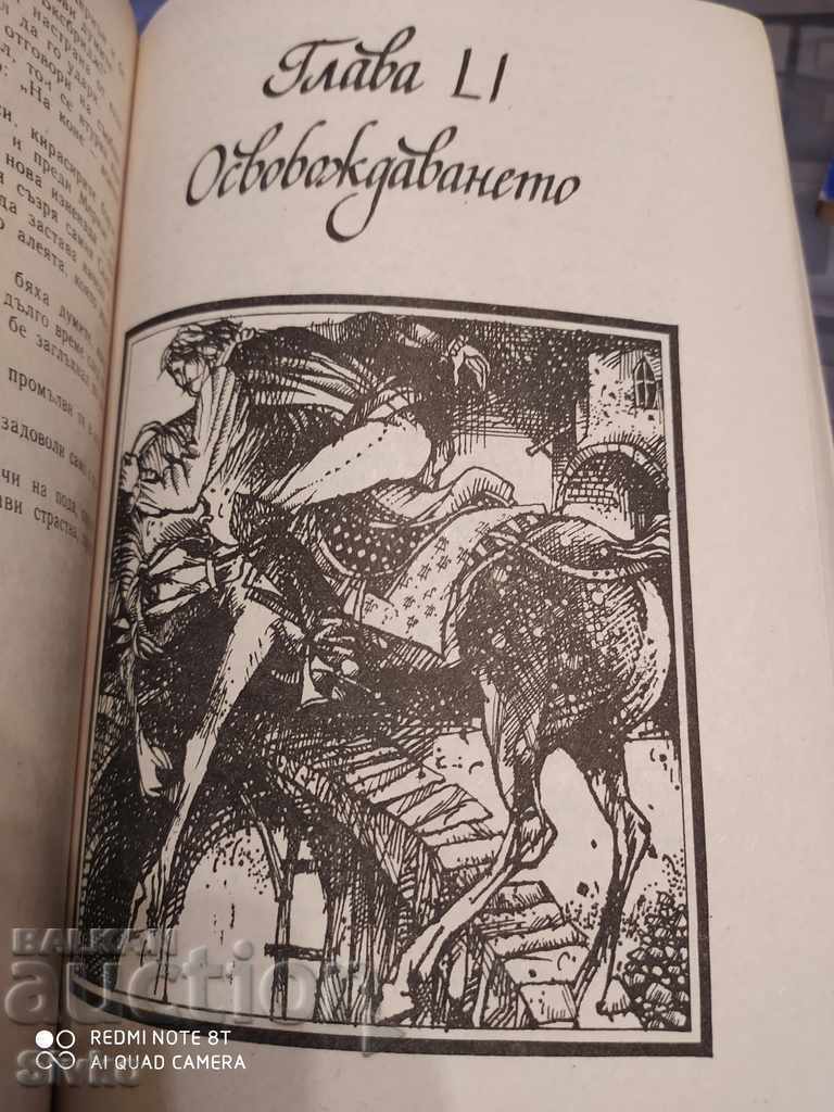 The White Glove, Mayne Reid, Illustrations - 6 The White Glove, Mayne Reid, Illustrations - 6