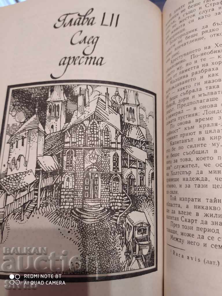 The White Glove, Mayne Reid, Illustrations - 7 The White Glove, Mayne Reid, Illustrations - 7