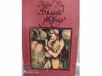 The White Glove, Mayne Reid, Illustrations