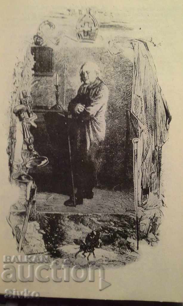 Auction The unfortunates, Victor Hugo, the original illustrations Auction The unfortunates, Victor Hugo, the original illustrations