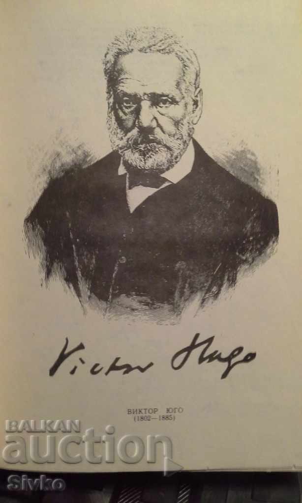 Delivery of The unfortunates, Victor Hugo, the original illustrations Delivery of The unfortunates, Victor Hugo, the original illustrations
