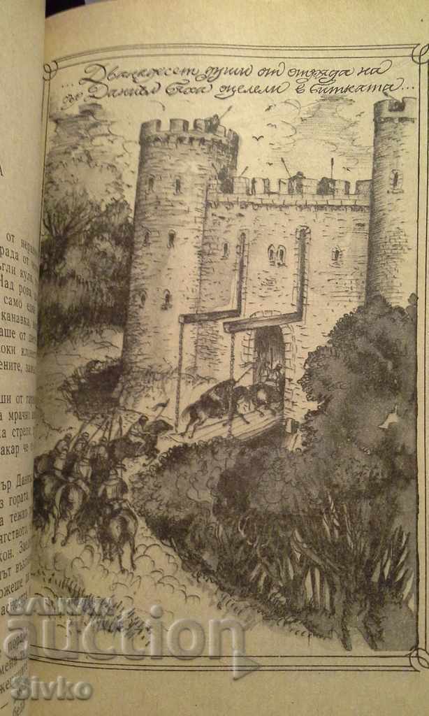 Delivery of Treasure Island, The Black Arrow, Robert Louis Stevenson Delivery of Treasure Island, The Black Arrow, Robert Louis Stevenson