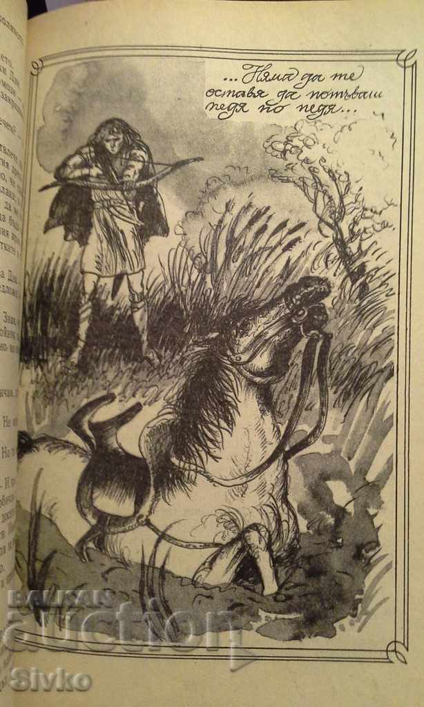 Treasure Island, The Black Arrow, Robert Louis Stevenson - 5 Treasure Island, The Black Arrow, Robert Louis Stevenson - 5