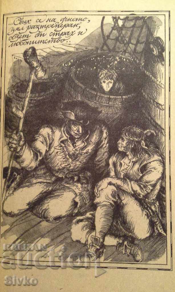 Treasure Island, The Black Arrow, Robert Louis Stevenson - 6 Treasure Island, The Black Arrow, Robert Louis Stevenson - 6