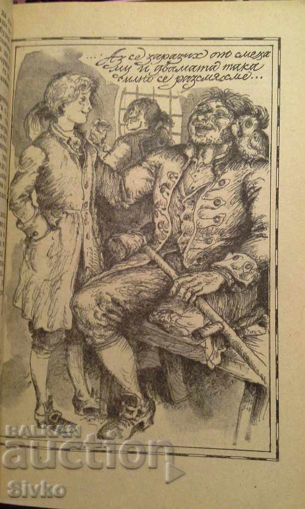 Treasure Island, The Black Arrow, Robert Louis Stevenson - 7 Treasure Island, The Black Arrow, Robert Louis Stevenson - 7