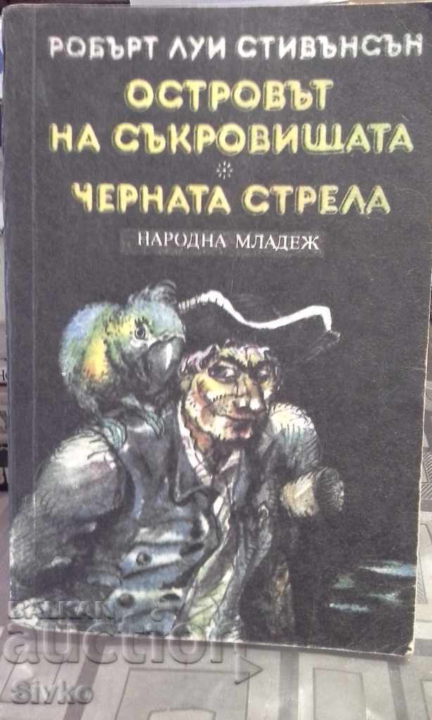 Treasure Island, The Black Arrow, Robert Louis Stevenson Treasure Island, The Black Arrow, Robert Louis Stevenson