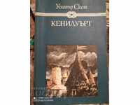 Kenilworth, Walter Scott, illustrations