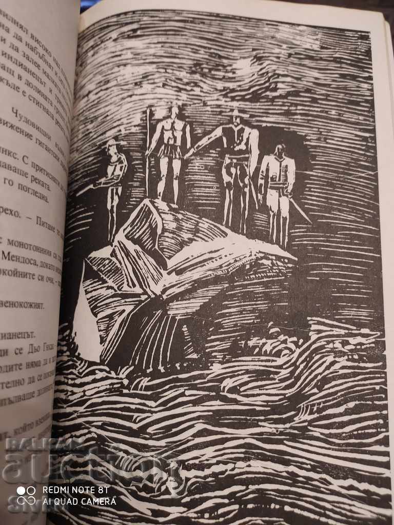 Delivery of The Last Buccaneers, Emilio Salgari, Illustrations, First Edition Delivery of The Last Buccaneers, Emilio Salgari, Illustrations, First Edition