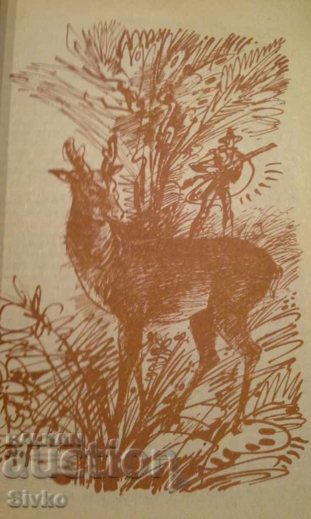 Auction Climbers on the Rocks, Plant Hunters, Mayne Reid, illustrations Auction Climbers on the Rocks, Plant Hunters, Mayne Reid, illustrations