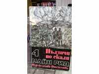 Climbers on the Rocks, Plant Hunters, Mayne Reid, illustrations