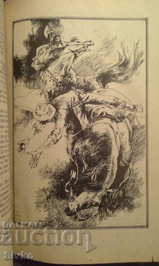 Auction King Solomon's Mines, A. Quatermain, H. Haggard, illustration Auction King Solomon's Mines, A. Quatermain, H. Haggard, illustration