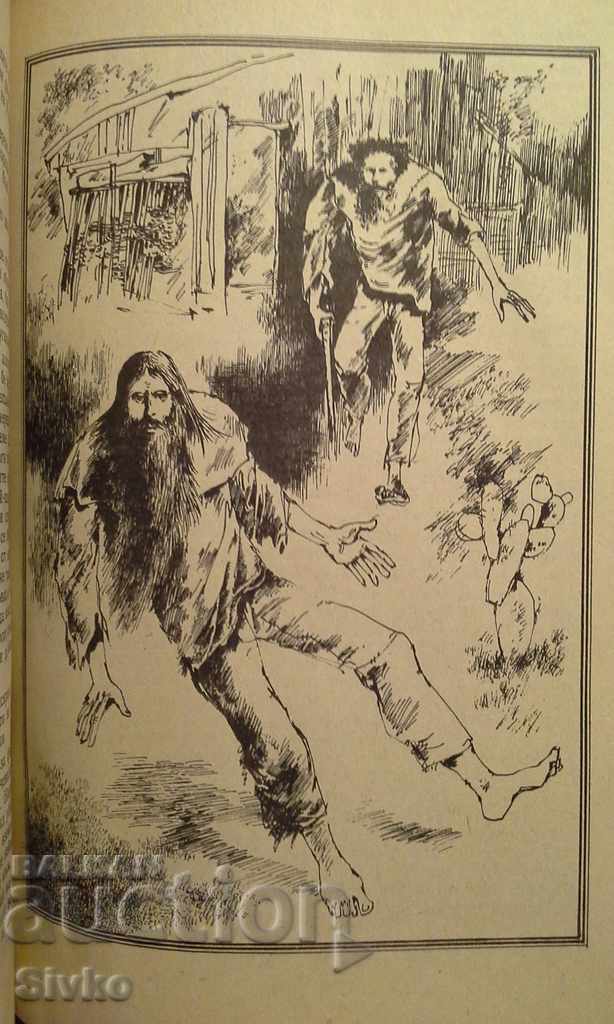 Delivery of King Solomon's Mines, A. Quatermain, H. Haggard, illustration Delivery of King Solomon's Mines, A. Quatermain, H. Haggard, illustration