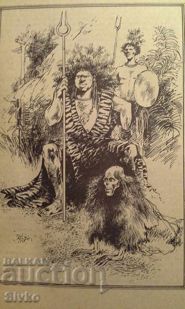 King Solomon's Mines, A. Quatermain, H. Haggard, illustration - 6 King Solomon's Mines, A. Quatermain, H. Haggard, illustration - 6