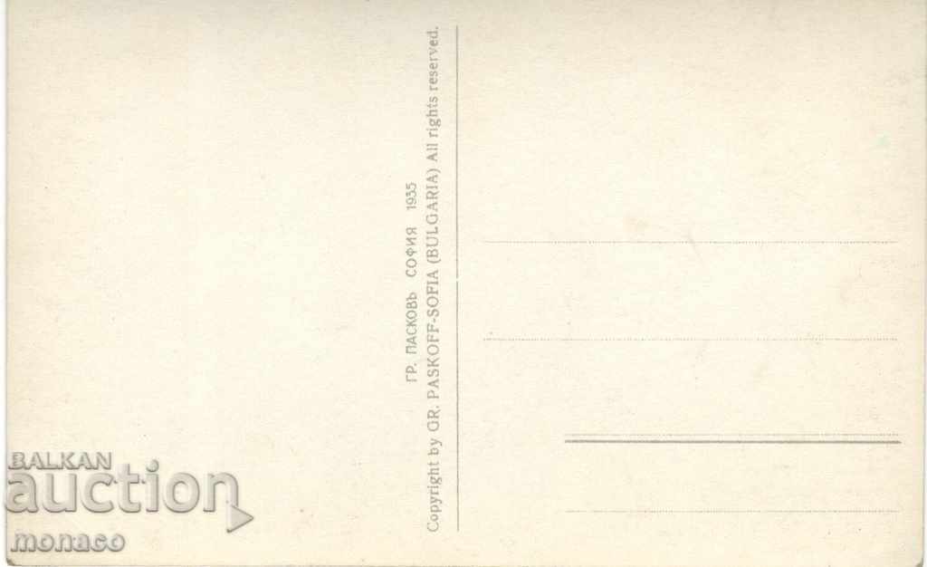 Carte veche - Varna, apus de soare cu preț 3.50 BGN | € 1.79 Carte veche - Varna, apus de soare cu preț 3.50 BGN | € 1.79