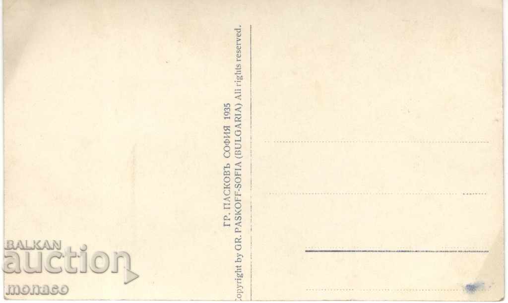 Carte poștală veche - Pirin, Lacul Peștilor cu El-Tepe cu preț 3.50 BGN | € 1.79 Carte poștală veche - Pirin, Lacul Peștilor cu El-Tepe cu preț 3.50 BGN | € 1.79