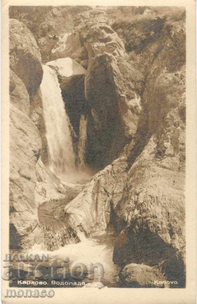 Carte poștală veche - Karlovo, Cascadă