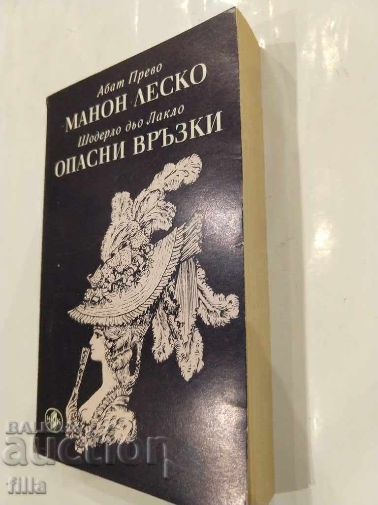 Auction Manon Lesko / Dangerous Relationships Auction Manon Lesko / Dangerous Relationships