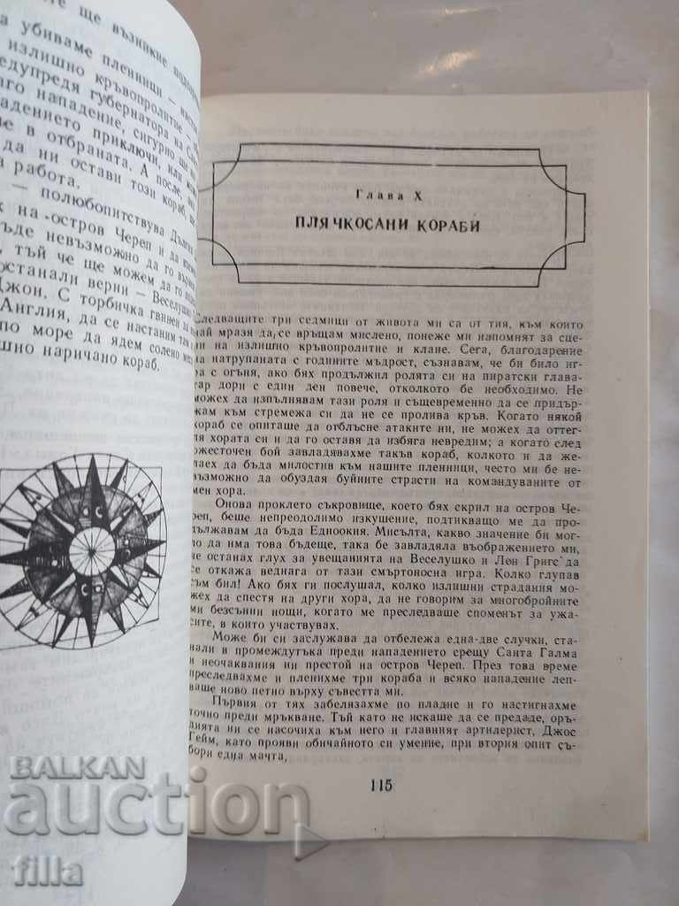 The Pirates' Diary - Charles Mun Bennett - 5 The Pirates' Diary - Charles Mun Bennett - 5
