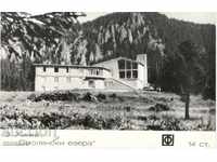 Old postcard - Rhodopes, hut "Smolyan Lakes"