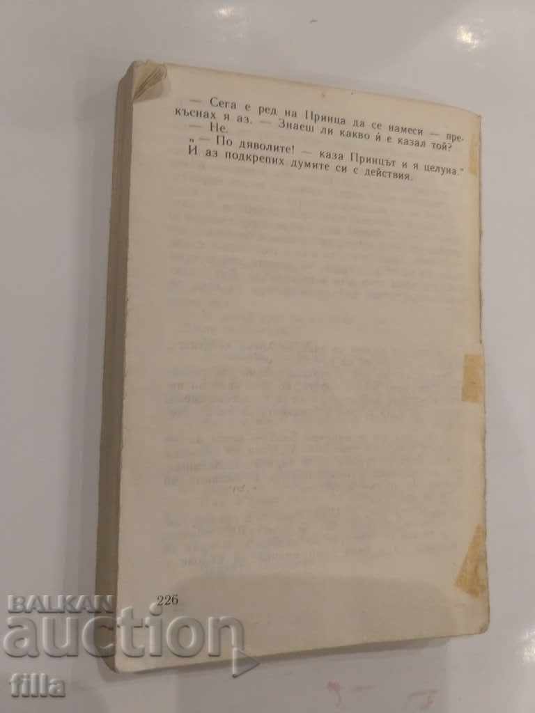 Murder on the golf course - Agatha Christie - 6