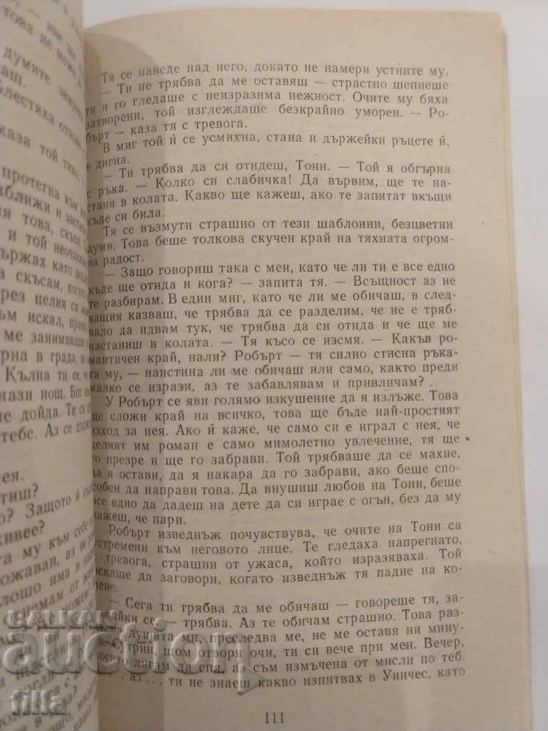 Delivery of Flame - Olivia Wessley Delivery of Flame - Olivia Wessley