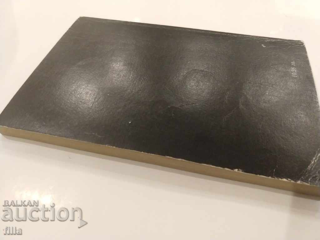 Flame - Olivia Wessley - 5 Flame - Olivia Wessley - 5