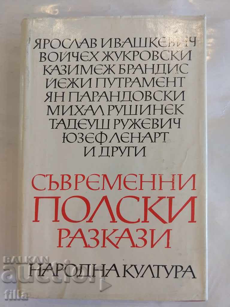 Contemporary Polish Stories, Collection