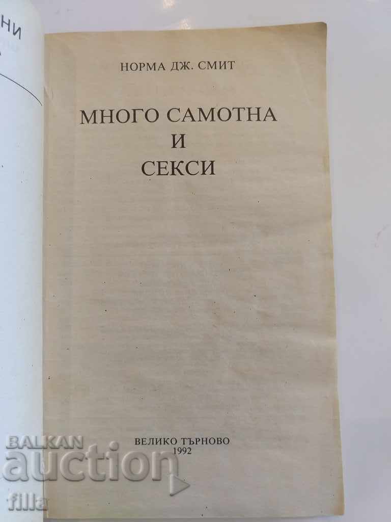 Delivery of Very lonely and sexy - Norma J. Smith Delivery of Very lonely and sexy - Norma J. Smith