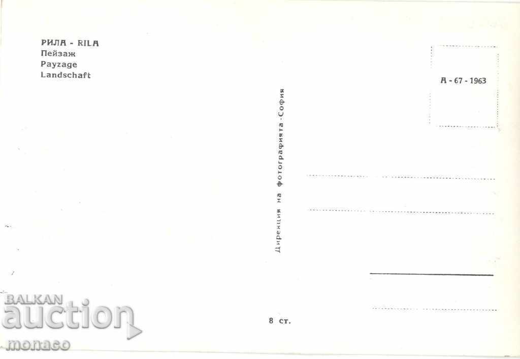 Carte poștală veche - Rila, Peisaj A-67 cu preț 2.20 BGN | € 1.12 Carte poștală veche - Rila, Peisaj A-67 cu preț 2.20 BGN | € 1.12