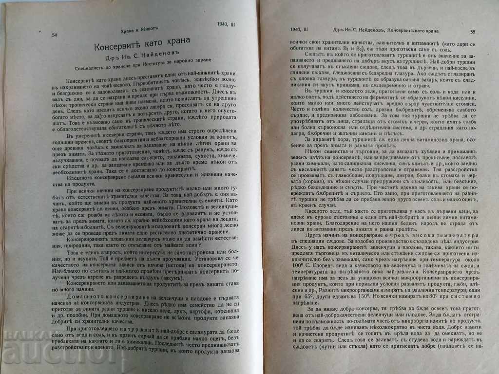 Delivery of 1940 FOOD AND LIFE MAGAZINE NEWSPAPER Delivery of 1940 FOOD AND LIFE MAGAZINE NEWSPAPER