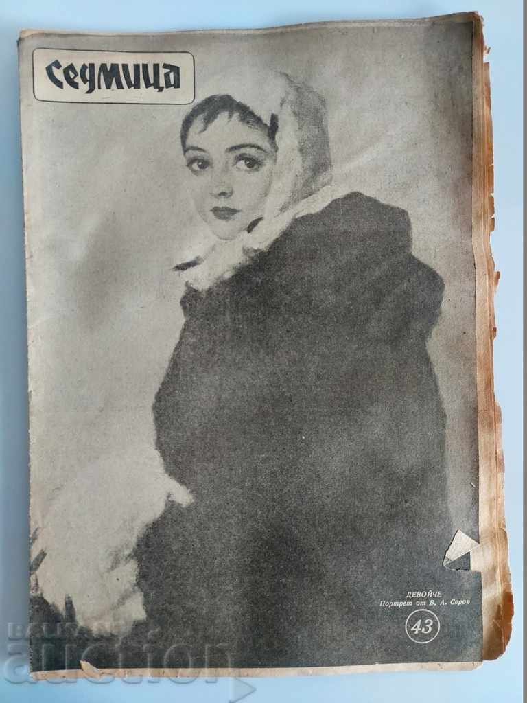 1946 WEEK MAGAZINE NEWSPAPER EARLY SOC