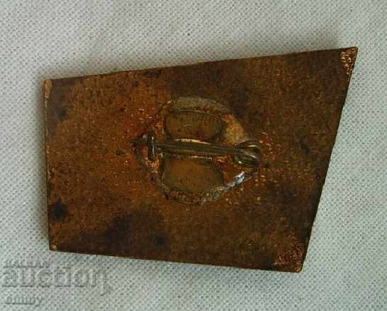 Badge VII Congress of the Bulgarian Trade Unions BPS with price 6.00 BGN | € 3.07 Badge VII Congress of the Bulgarian Trade Unions BPS with price 6.00 BGN | € 3.07