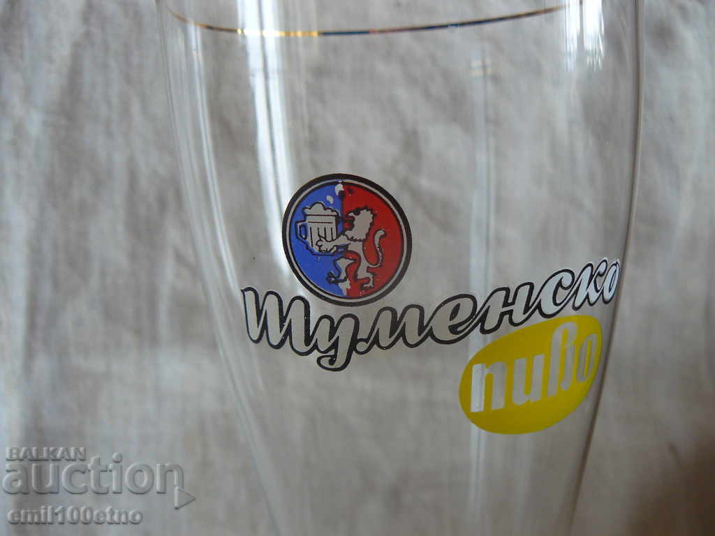 A large glass of Shumen beer from the time of the sots with price 9.00 BGN | € 4.60
