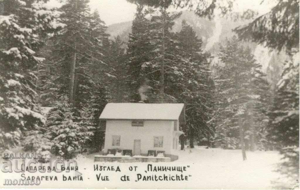 Παλιά καρτ ποστάλ - λουτρό Sapareva, Θέα από το Panichishte