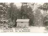 Carte poștală veche - Sapareva Banya, Vedere din Panichishte
