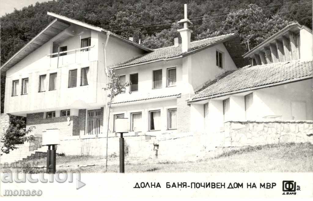 Стара картичка - Долна баня, Почивен дом на МВР