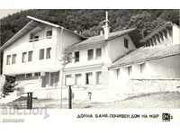 Old card - Dolna Banya, Rest Home of the Ministry of Interior