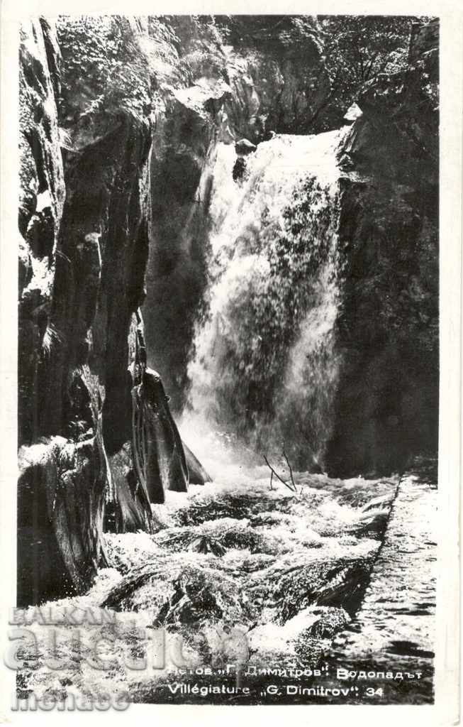 Стара картичка - Летовище "Г. Димитров", Водопадът