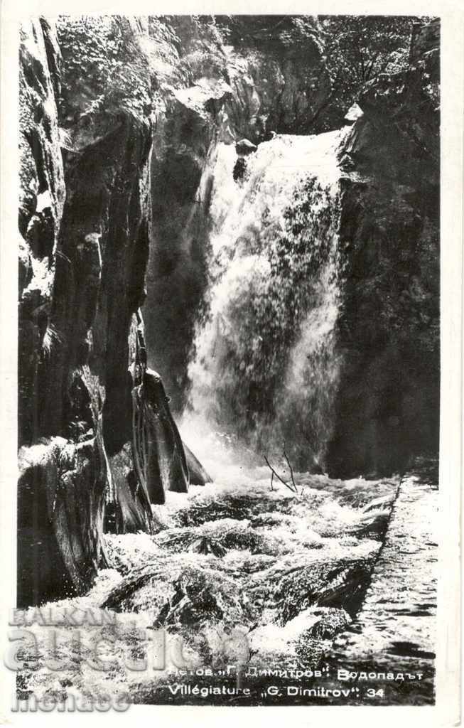 Old postcard - Resort "G. Dimitrov", the Waterfall