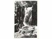 Old postcard - G. Dimitrov Resort, the Waterfall