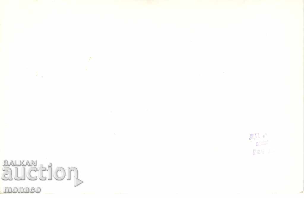 Cartea veche - Rakitovo, Comitetul municipal al Partidului Comunist Bulgar cu preț 2.60 BGN | € 1.33 Cartea veche - Rakitovo, Comitetul municipal al Partidului Comunist Bulgar cu preț 2.60 BGN | € 1.33