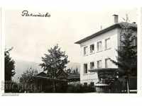 Old postcard - Rakitovo, Public building