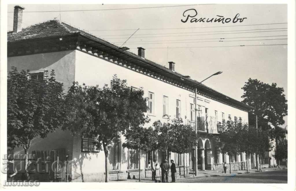 Стара картичка - Ракитово, Обществена сграда