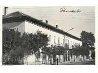 Carte poștală veche - Rakitovo, clădire publică