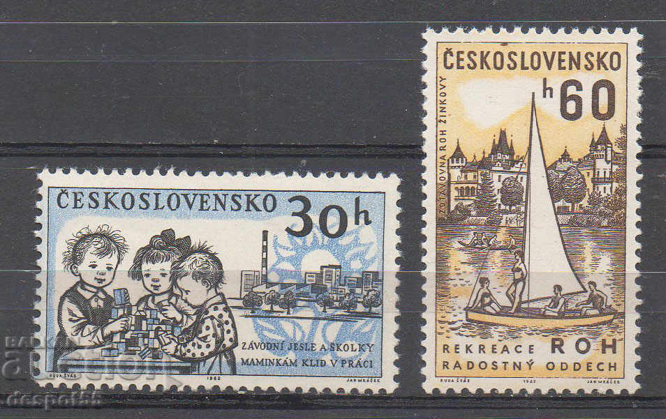 1962. Τσεχοσλοβακία. Κοινωνικά ιδρύματα για Τσέχους εργαζόμενους.